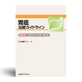 専門書 / ブックコートサービス