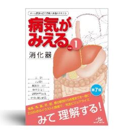 専門書 / ブックコートサービス