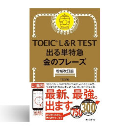 専門書 /　ブックコートサービス