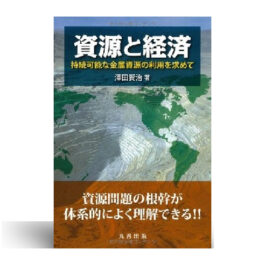 専門書 / ブックコート