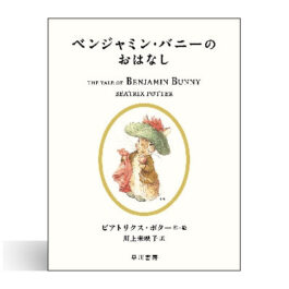 児童書/ブックコートサービス