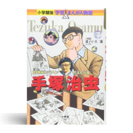 児童書 /ブックコートサービス