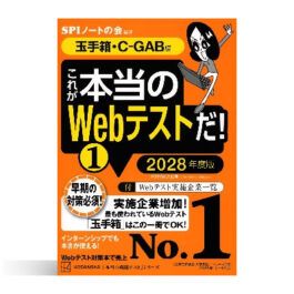 専門書 /　ブックコートサービス