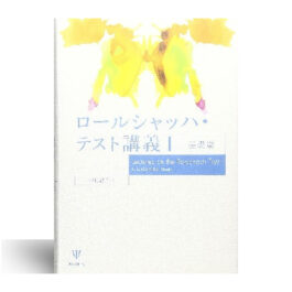 専門書/ブックコートサービス