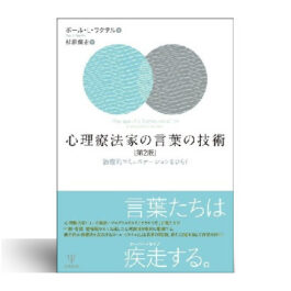 専門書/ブックコートサービス