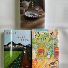 ブックコート