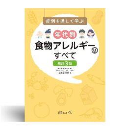 専門書 /ブックコートサービス