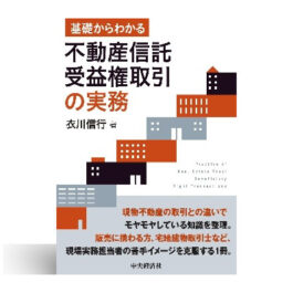 専門書  / ブックコートサービス