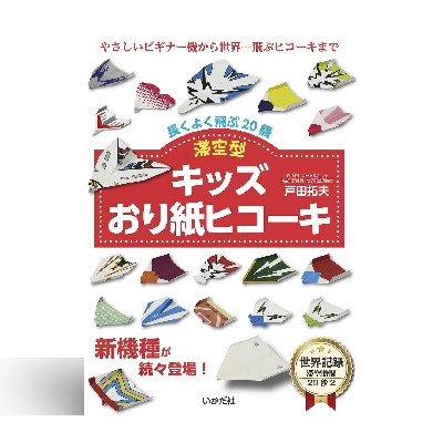 児童書/ブックコートサービス 6 児童書/ブックコートサービス - 画像 (6)