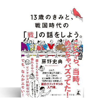 児童書/ブックコートサービス 8 児童書/ブックコートサービス - 画像 (8)