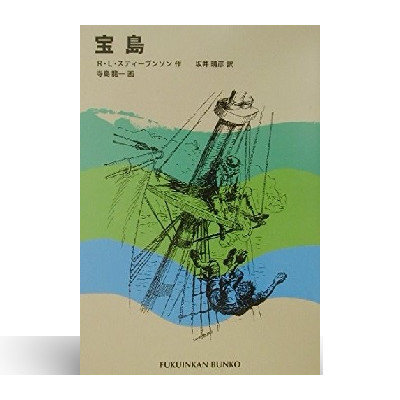 児童書/ブックコートサービス 3 児童書/ブックコートサービス - 画像 (3)