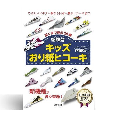 児童書/ブックコートサービス 5 児童書/ブックコートサービス - 画像 (5)