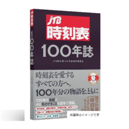 専門書 /　ブックコートサービス