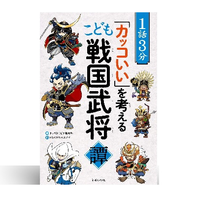 児童書/ブックコートサービス 9 児童書/ブックコートサービス - 画像 (9)