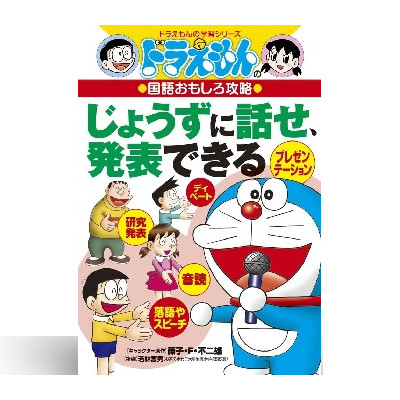 児童書/ブックコートサービス 4 児童書/ブックコートサービス - 画像 (4)