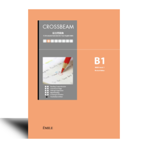 CROSSBEAM Basic 1