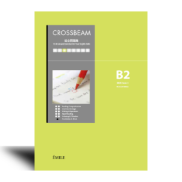 CROSSBEAM Basic 2