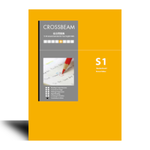 CROSSBEAM Standard 1