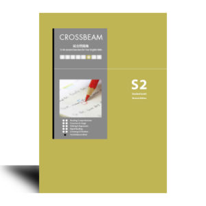 CROSSBEAM Standard 2