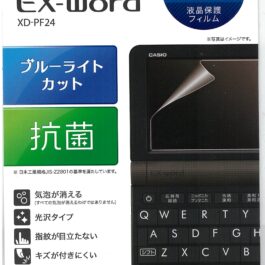 CASIO EX-word AZ-SA4900 NEWモデル 　純正  液晶保護フィルム  XD-PF24付　（2025/3/3～受付開始！！）