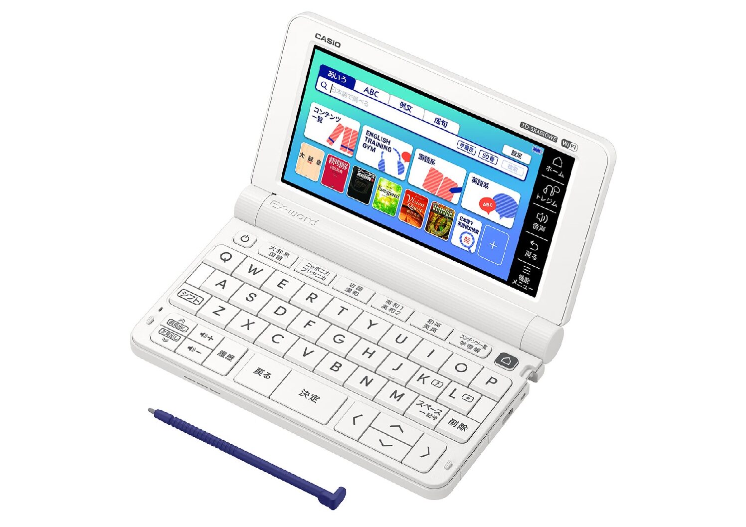 カシオ EX-word AZ-SX4110 edu - 中西書店