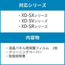 CASIO EX-word 純正 液晶保護フィルム XD-PF24