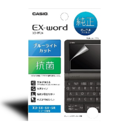 CASIO EX-word 純正 液晶保護フィルム XD-PF24