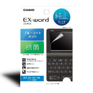 高価値セリー 電子辞書 カシオ 黒 CASIO EX-word 2022年度 AZ-SX4910