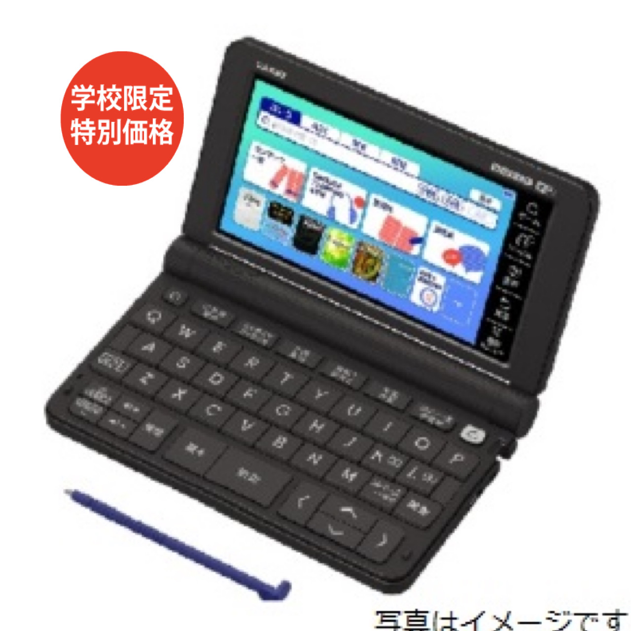 よろしくお願いしますカシオ電子辞書EX-word AZ-SX4900