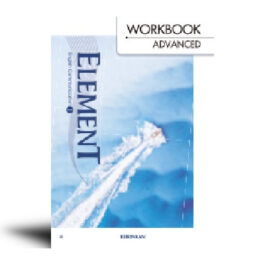 ELEMENTⅠ  English communication  ワークブック　Advanced