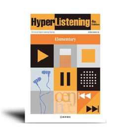 HyperListening Elementary 4th Edition