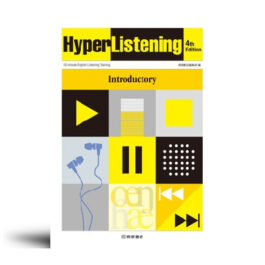 HyperListening Introductory 4th Edition