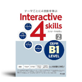 Interactive 4 skills 2 CEFR B1 LEVEL