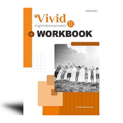 Vivid English Communication Ⅰ/Ⅱ WORKBOOK - 中西書店