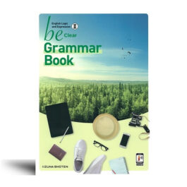 be English Logic and Expression Clear Grammar Book Ⅱ