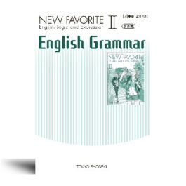 NEW FAVORITE English Logic and Expression English Grammar Ⅱ