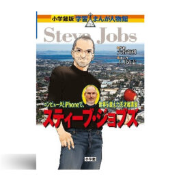 児童書 /ブックコートサービス