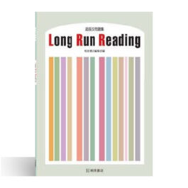 Long Run Reading