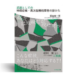 専門書/ブックコート