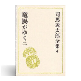 専門書 /ブックコートサービス