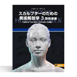 専門書 / ブックコート