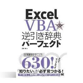 専門書 /ブックコートサービス