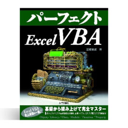 専門書 /ブックコートサービス