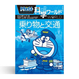 児童書  / ブックコートサービス