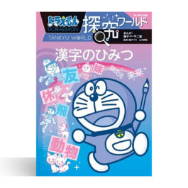 児童書  / ブックコートサービス