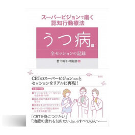 専門書 / ブックコートサービス