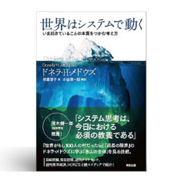 専門書 /ブックコートサービス