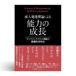 専門書 /ブックコートサービス