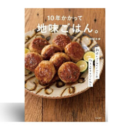 専門書 / ブックコートサービス