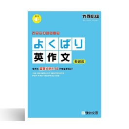 専門書 /ブックコートサービス